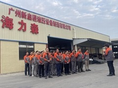 Guangzhou Xinqicheng Hydraulic Equipment Manufacturing Co., Ltd. Guangzhou Xinqicheng Hydraulic Equipment Manufacturing Co., Ltd.