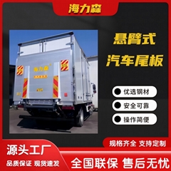 Source factory automotive hydraulic lifting platform,Aluminum car tailboard