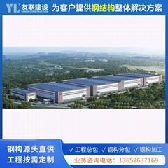 Thai Steel Structure Factory Construction Project