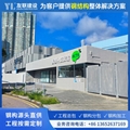 香港钢结构工程