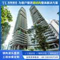 新加坡高层钢结构
