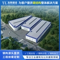 泰国钢结构厂房总承包
