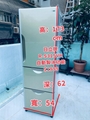 雪柜 日立 305公升 3门 173CM高 可自动制冰 