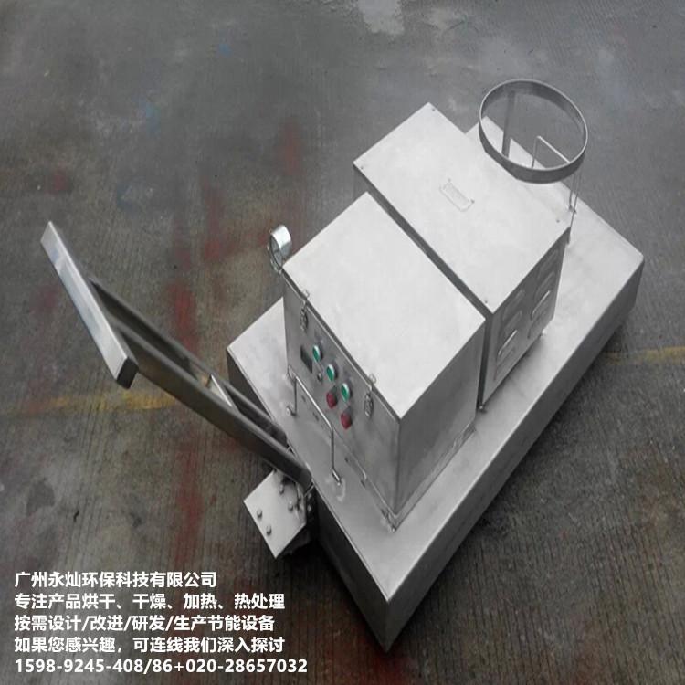 沥青路面热再生红外线加热板加热墙