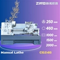 C6246 / Manual Lathe