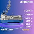 Torno C6256X2000 Manual Lathe for Metal