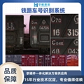 铁路货运车号识别系统 赋能矿区智能化升级