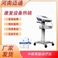 中频胃肠治疗仪 胃肠体外起搏设