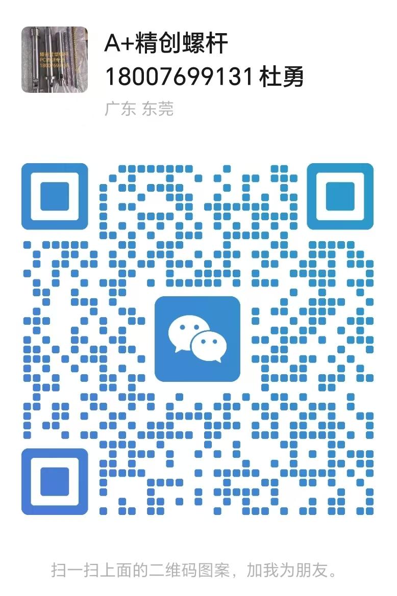 雙合金螺杆料管啤衣架專用