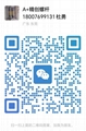 雙合金螺杆料管啤衣架專用