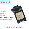 SOP16測試座芯片IC測試夾