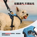 Dog harness   Pet toys  dog leash  5
