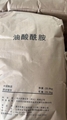 植物油脂高純禾大西普油酸酰胺 傢具面漆增滑劑