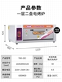 新南方烤箱YXD-20C
