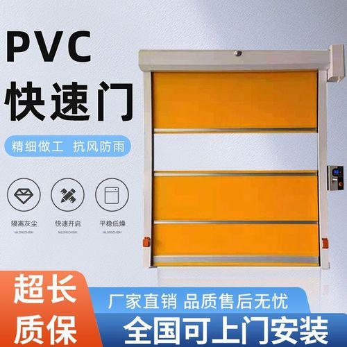 深圳快速门维修深圳快速卷帘门生产厂家祥龙翔