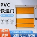深圳快速门维修深圳快速卷帘门生