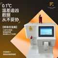 塑料颗粒熔融指数仪塑胶测试测量溶脂自动测定仪器熔体流动速率仪