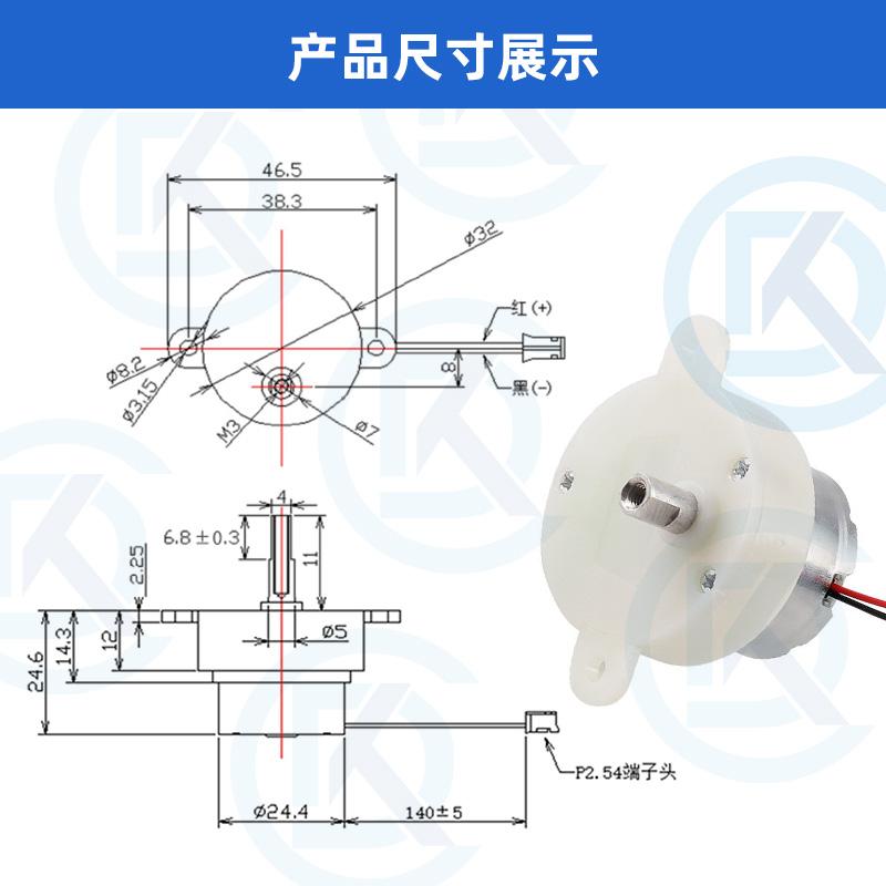 JS30-300直流減速電機塑膠齒輪牙箱星空燈旋轉展示台300減速馬達 2