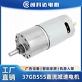 JGB37-555微型直流減速