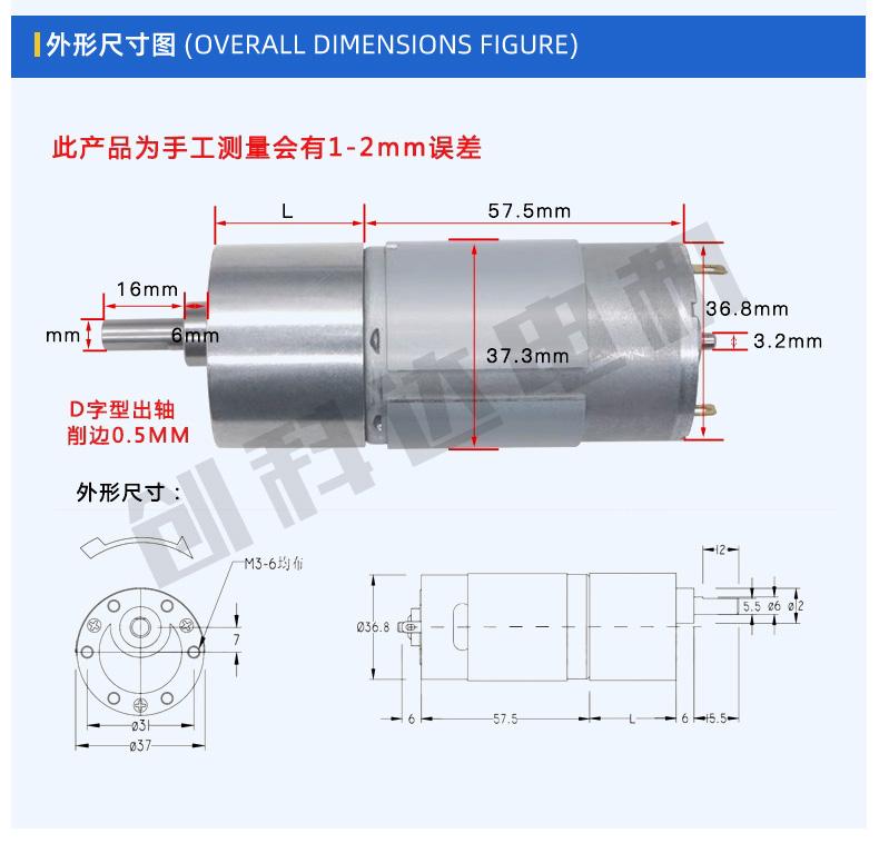 JGB37-555微型直流減速電機12V24V低速大扭力正反轉齒輪箱減速馬達 4