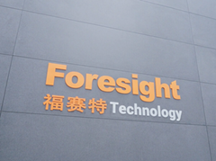 Shanghai Foresight Technology Co., Ltd