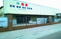 供應彩鋼玻璃棉夾芯板