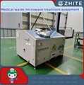 帶微波滅菌器消毒的診所醫療廢物