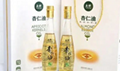 Apricot Kernel Oil