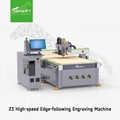 DEMA Z3 High-speed Edge-following Engraving Machine 2