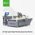 DEMA Z3 High-speed Edge-following Engraving Machine 3