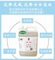 壓鑄積碳清洗劑 洗模水廠家龍威