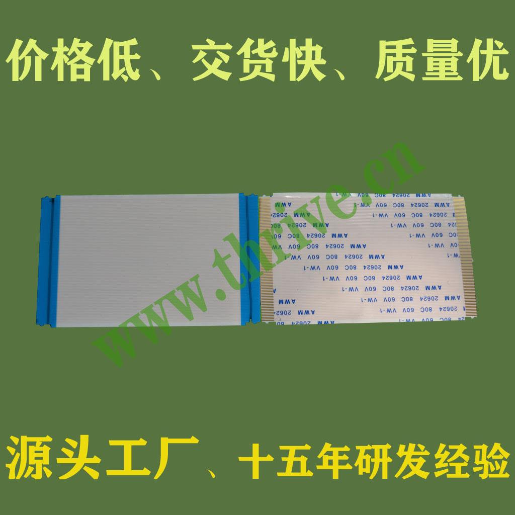 供应端子排线PH2.5线JST2.5线LED电源线宝盈牌