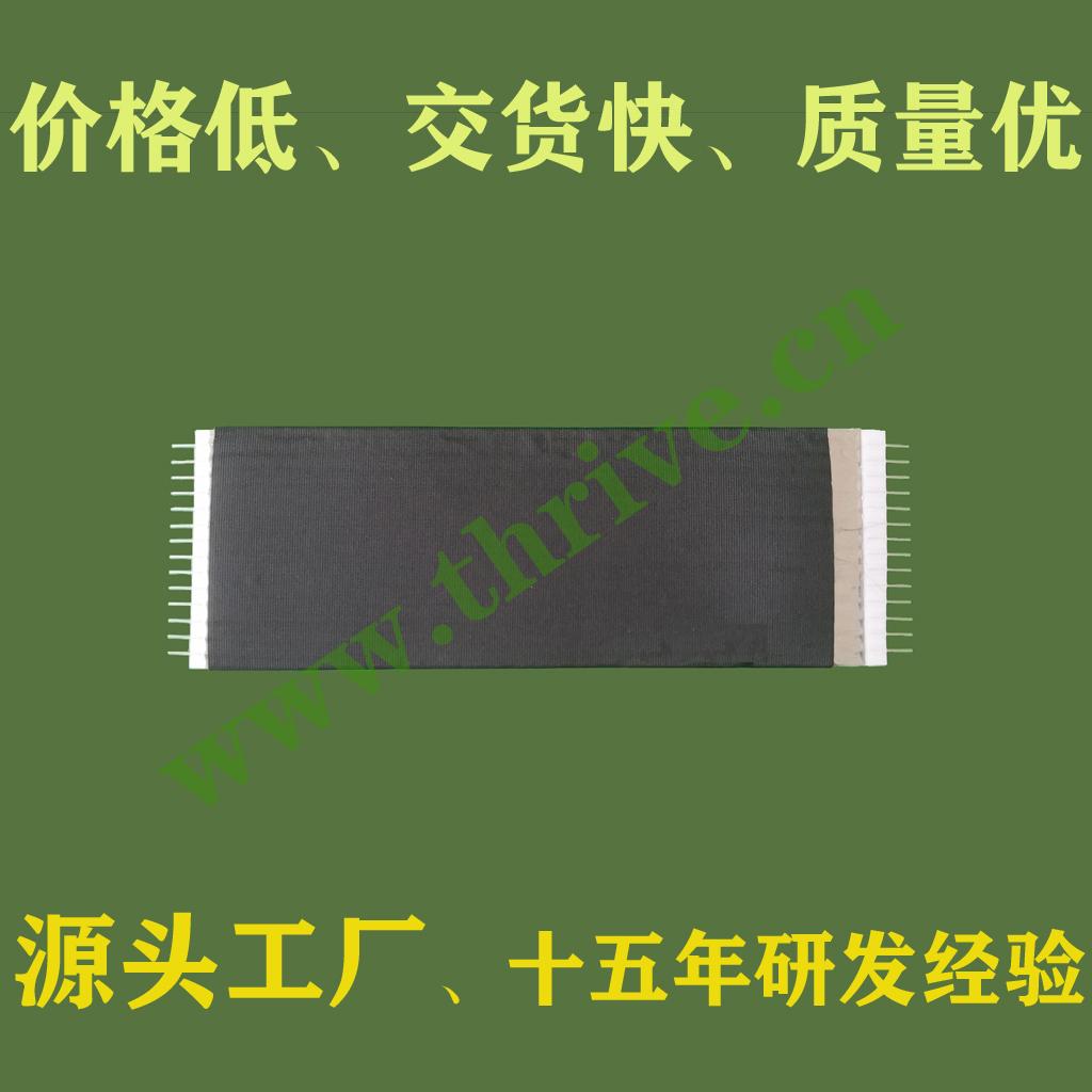 供应端子排线PH2.5线JST2.5线LED电源线宝盈牌 3