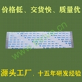 FFC/FPC排性，汽车电子医