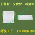 RFC圆头汽车灯排线耐温线