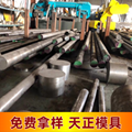 HPM75 Mold Steel | Non-Magnetic &