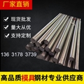 P20 Plastic Mould Steel | Pre-Hardened, Easy Machining & High Polishability