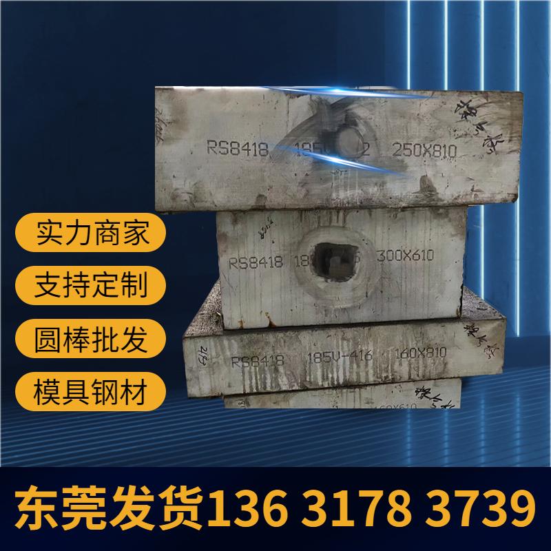 P20 Plastic Mould Steel | Pre-Hardened, Easy Machining & High Polishability 2