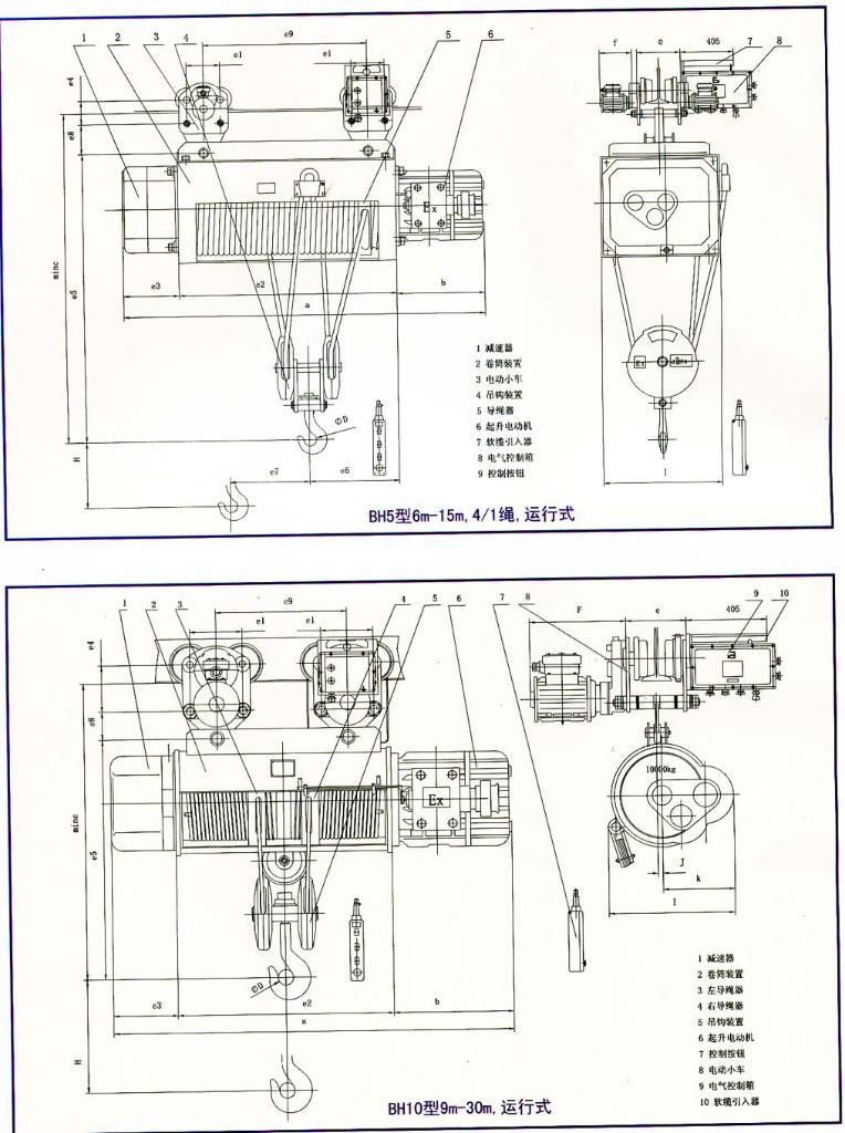 BH型0.5T-40T防爆電動葫蘆 4