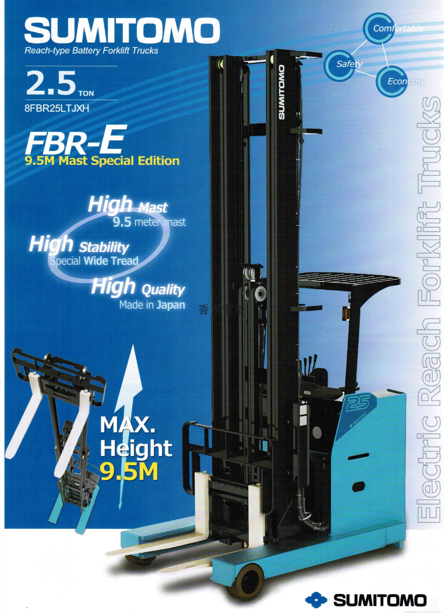 5米门架前移式叉车 - 8fbr25ltjxh - 住友 sumitomo (香港 贸易商)