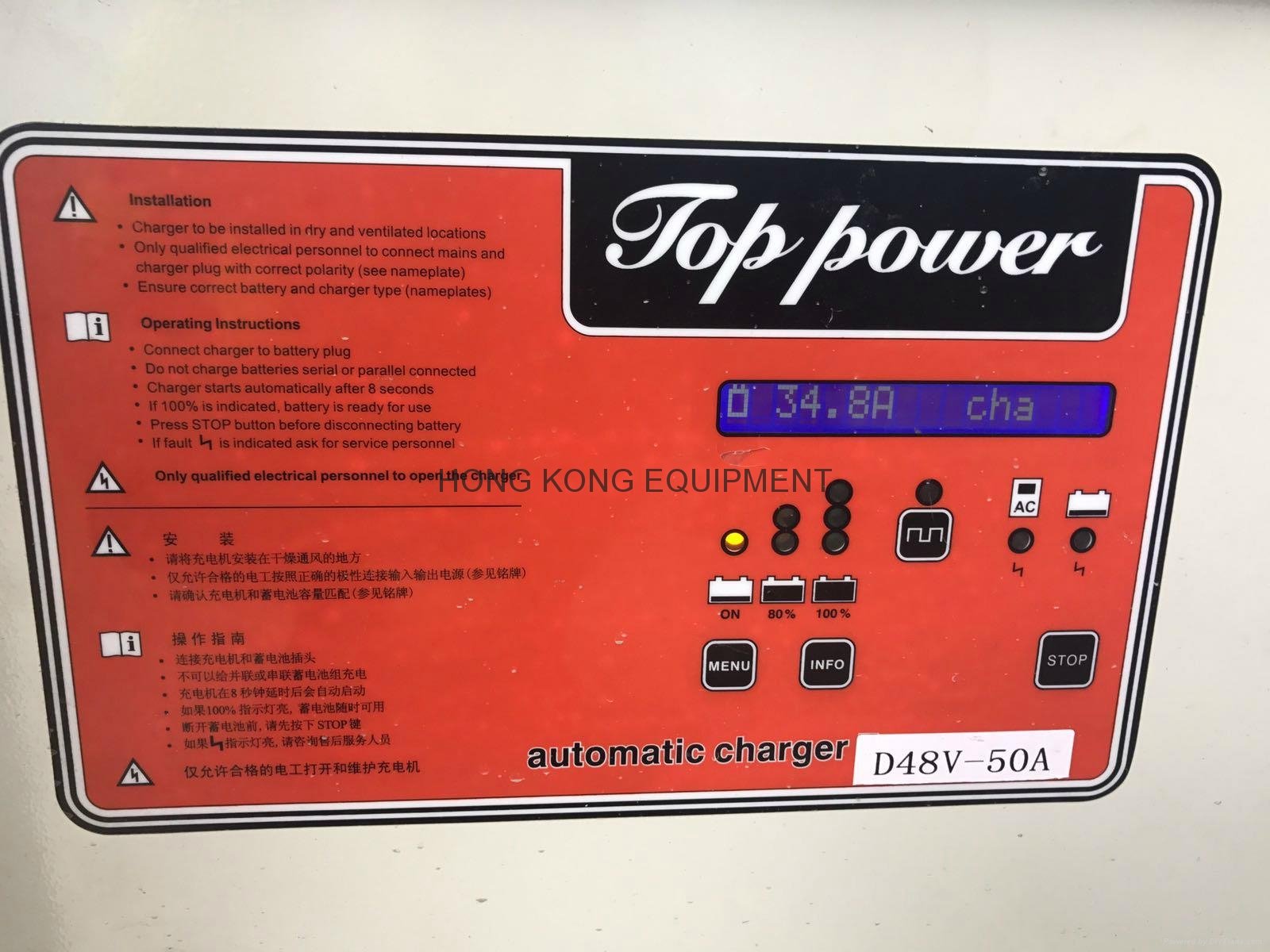 BATTERY CHARGER 4