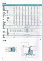 日本神鋼前移式電動叉車 4