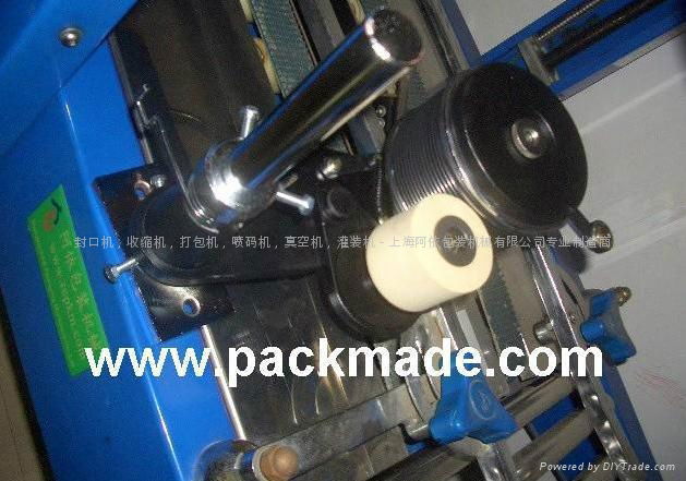 cartoning sealing machine 2