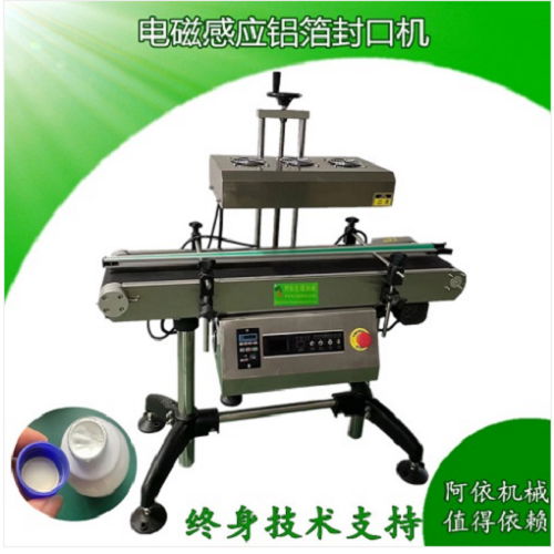 Pneumatic packing machine 3