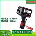 紙塑袋熱合機