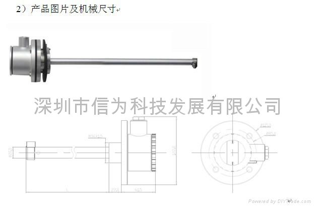 capacitance fuel sensor  5