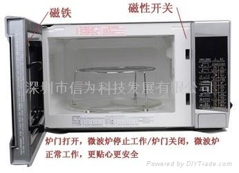 深圳廠家直銷 微波爐專用檢測爐門的磁性接近開關 2