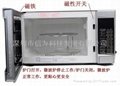 深圳廠家直銷 微波爐專用檢測爐門的磁性接近開關