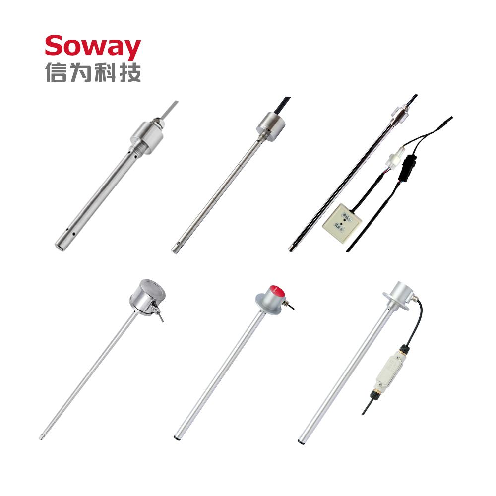 GPS油量傳感器 5