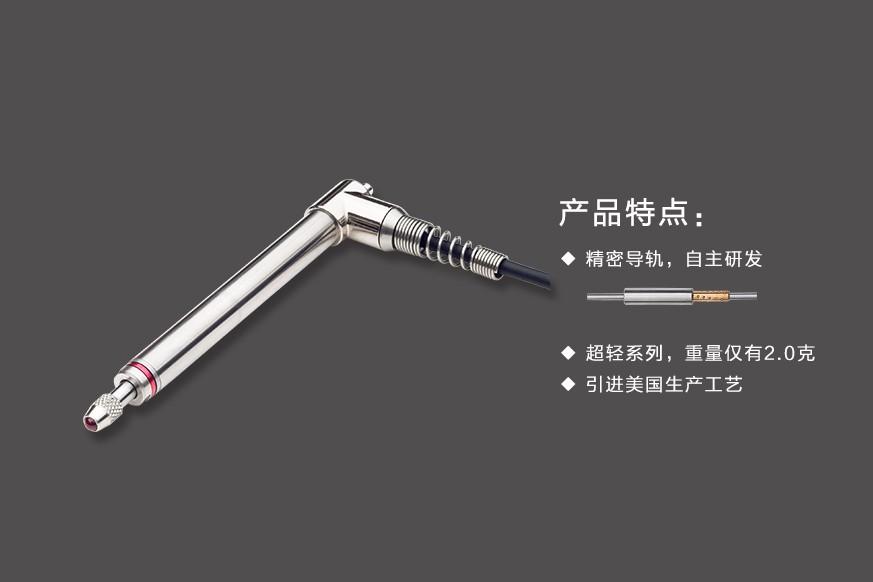 气动式位移传感器源头生产厂家 2